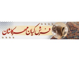 kafecarpet